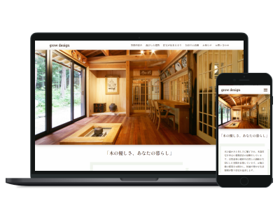 growdesign様サムネイル